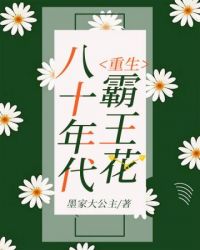 重生八十年代宋知秋